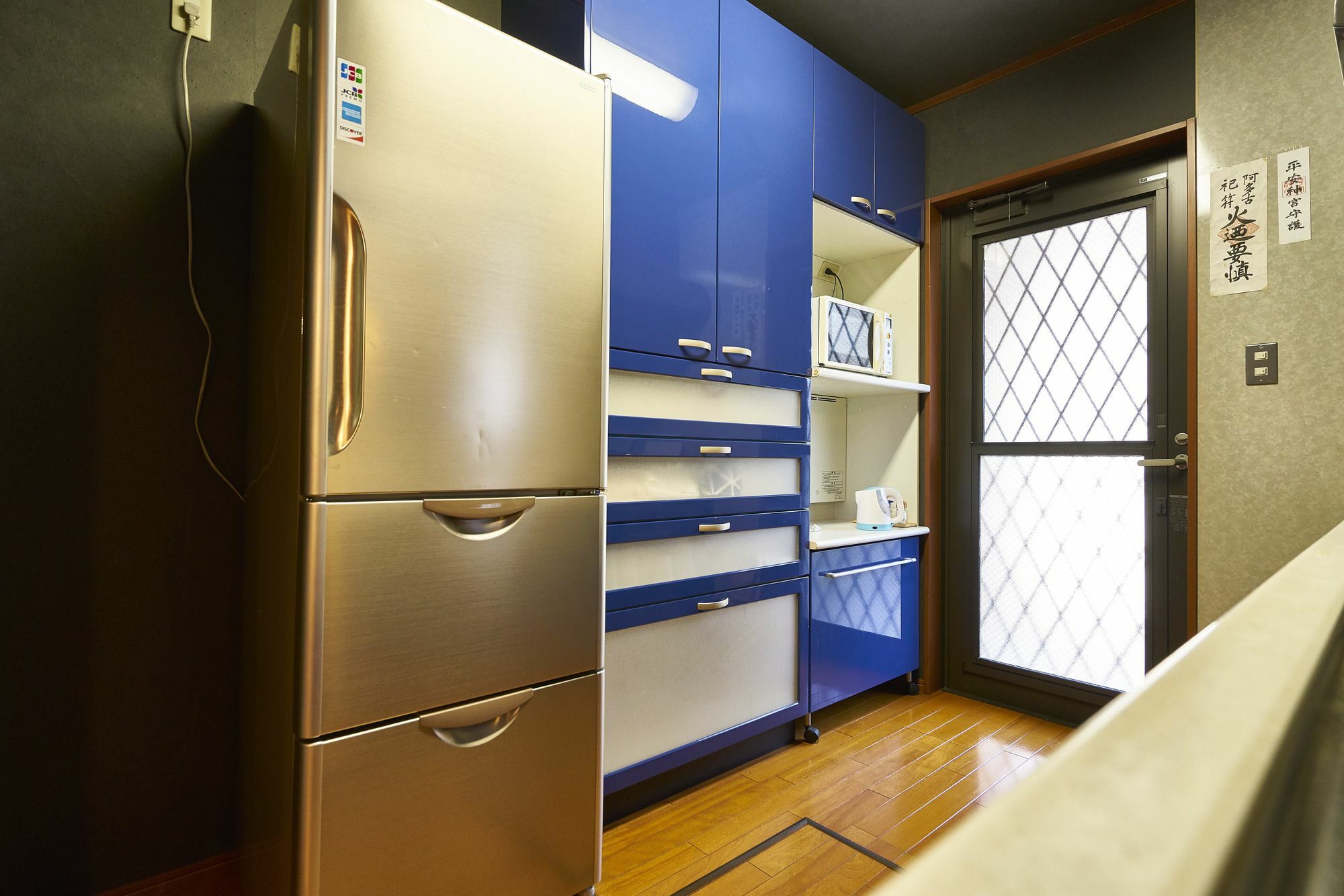 Casa de hóspedes Nijo Fukuro-tei Quioto